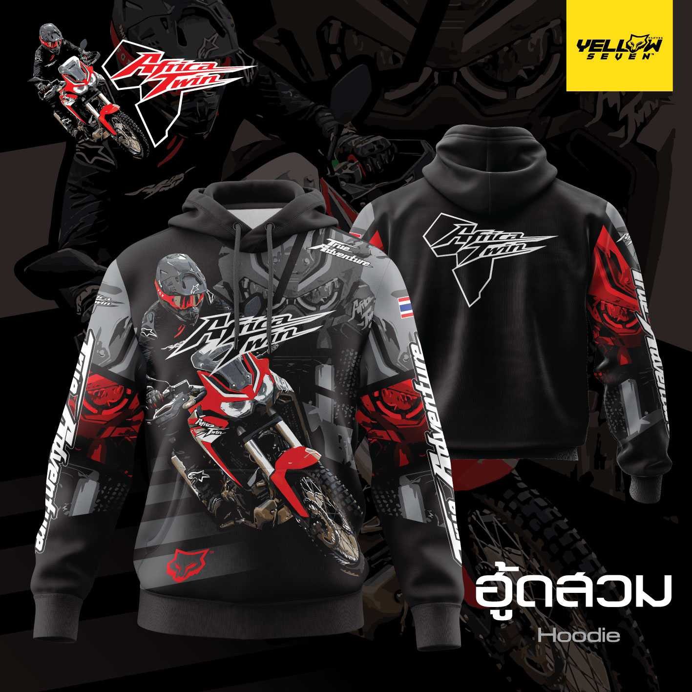 Africa Twin Zip Hoodie 1 Africa Twin Zip Hoodie